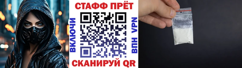 Все наркотики Новосокольники Гашиш  Бошки Шишки  АМФ  Меф 