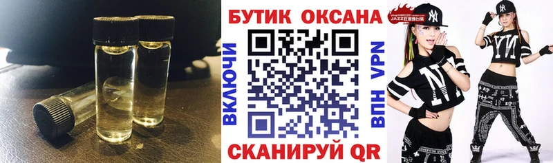 БУТИРАТ жидкий экстази  Новосокольники 