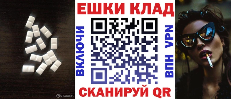 ЭКСТАЗИ TESLA  Новосокольники 