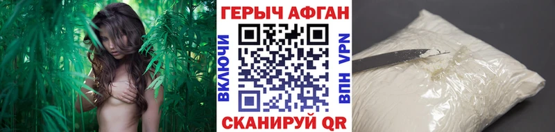 купить закладку  Новосокольники  Героин белый 