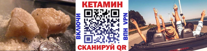 сайты даркнета состав  Новосокольники  КЕТАМИН ketamine 