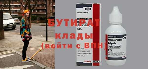 метадон Балабаново