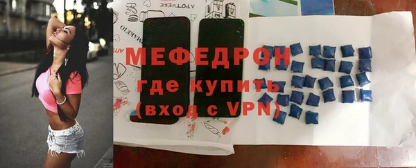 мефедрон мука Баксан