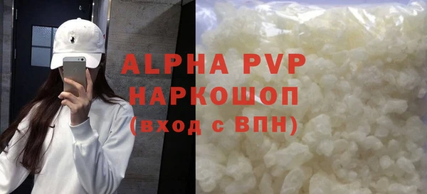 кокаин VHQ Балахна