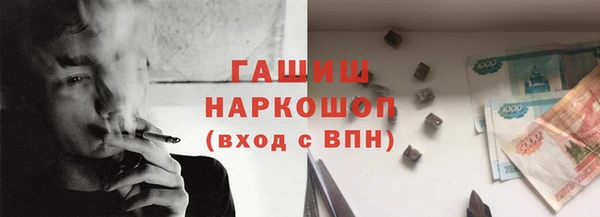мефедрон мука Баксан