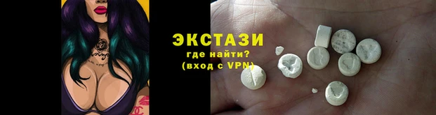 кокаин VHQ Балахна