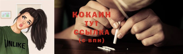 кокаин VHQ Балахна