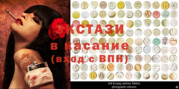 кокаин VHQ Балахна