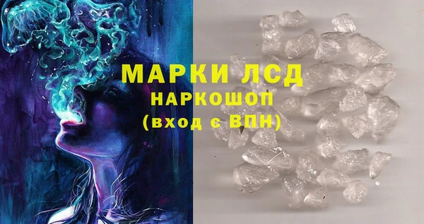 мяу мяу кристалл Аркадак