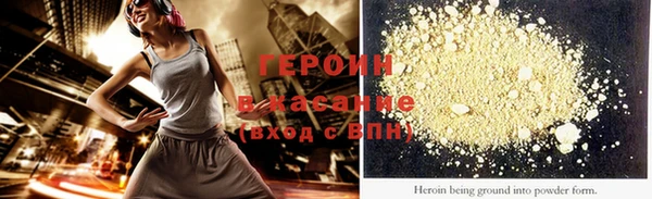 кокаин VHQ Балахна