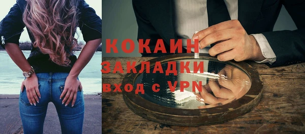 мет Россошь