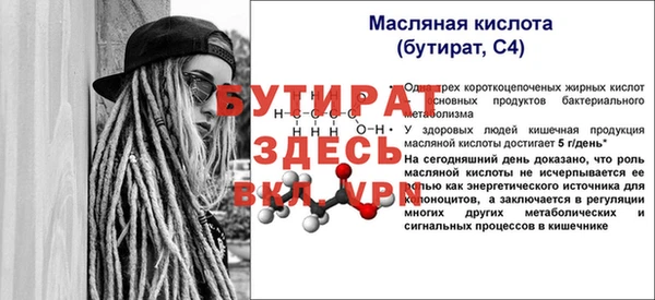 метадон Балабаново