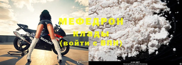 кокаин VHQ Балахна