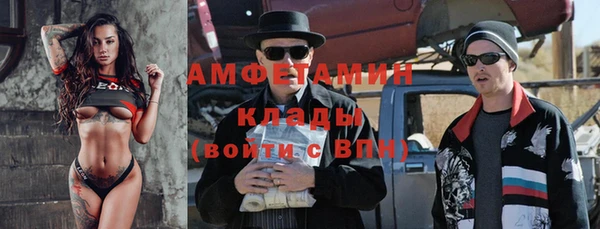 кокаин VHQ Балахна