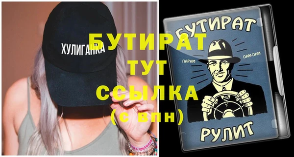 мефедрон мука Баксан