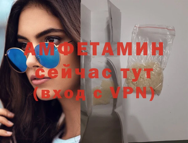 кокаин VHQ Балахна