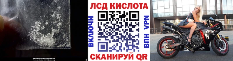 даркнет сайт  Новосокольники  кракен ONION  LSD-25 экстази кислота 