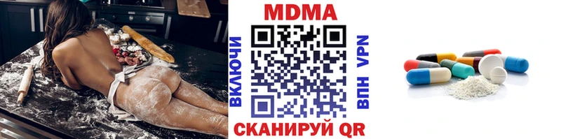 МДМА молли  где купить наркотик  сайты даркнета Telegram  Новосокольники 