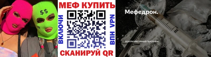 Мефедрон mephedrone сколько стоит Новосокольники
