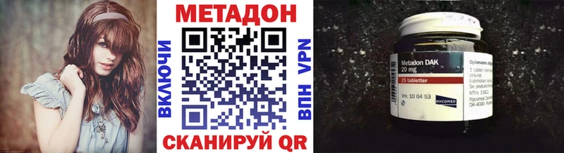 KRAKEN онион  где купить наркотик  Новосокольники  Метадон мёд 