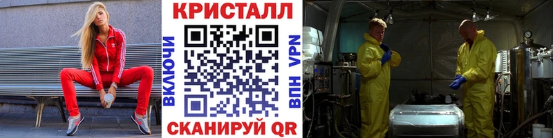 МЕТАМФЕТАМИН Декстрометамфетамин 99.9% blacksprut Новосокольники