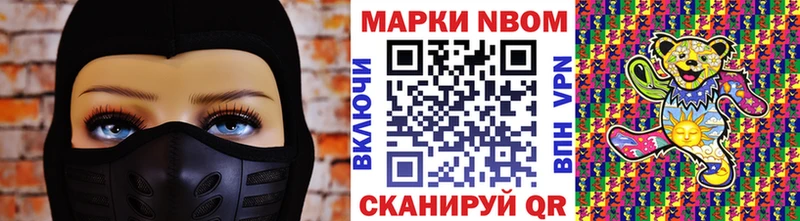 Наркотические марки 1,5мг  Новосокольники 
