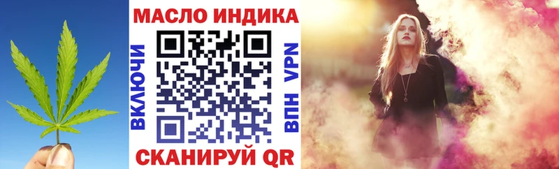 Дистиллят ТГК Wax  Новосокольники 