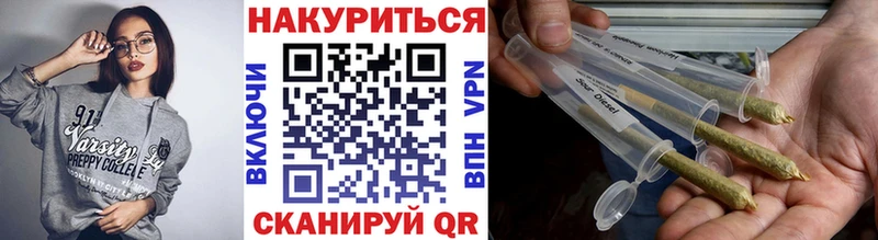 Каннабис конопля  Новосокольники 